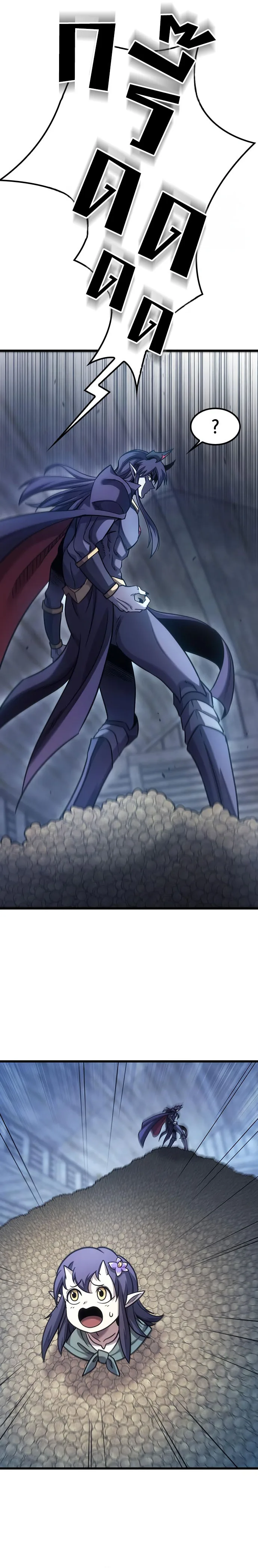 What a Bountiful Harvest, Demon Lord! วิถีชาวนาของราชาปีศาจ ตอนที่ 7 หน้า 25
