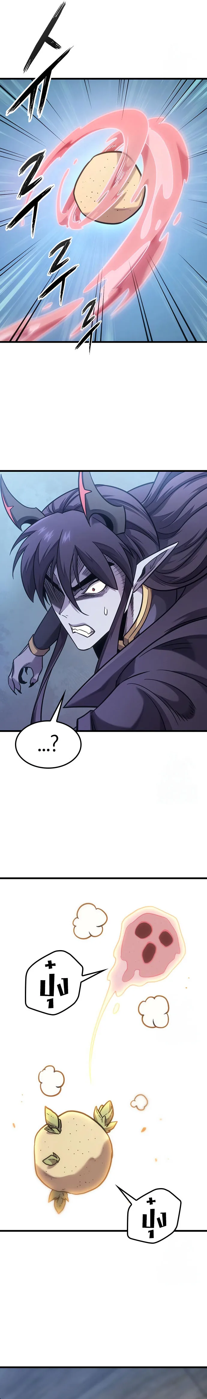 What a Bountiful Harvest, Demon Lord! วิถีชาวนาของราชาปีศาจ ตอนที่ 7 หน้า 30