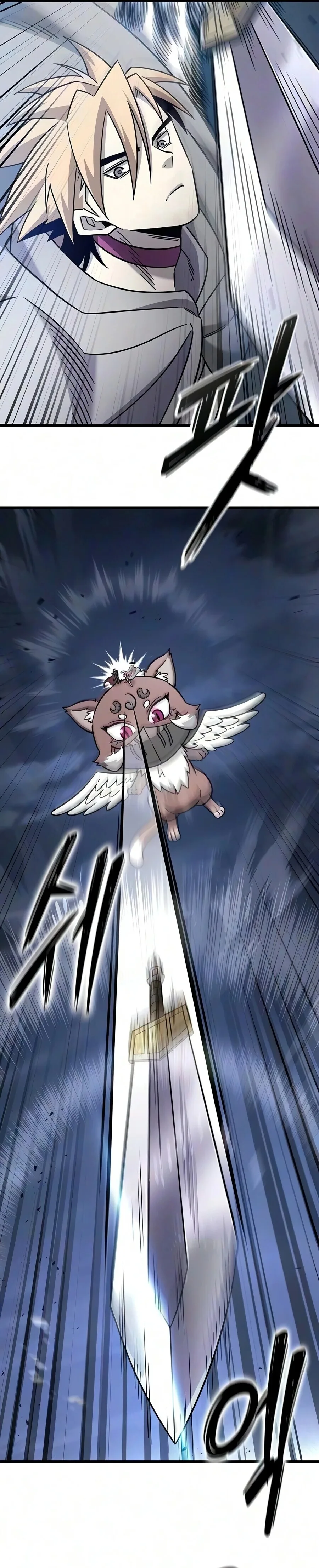 What a Bountiful Harvest, Demon Lord! วิถีชาวนาของราชาปีศาจ ตอนที่ 76 หน้า 7