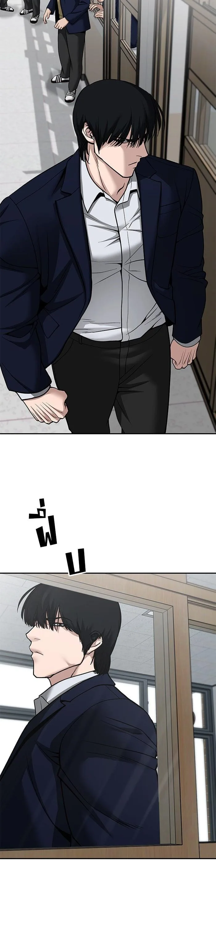 The Bully In-Charge เลวฟาดเลว ตอนที่ 101 หน้า 25