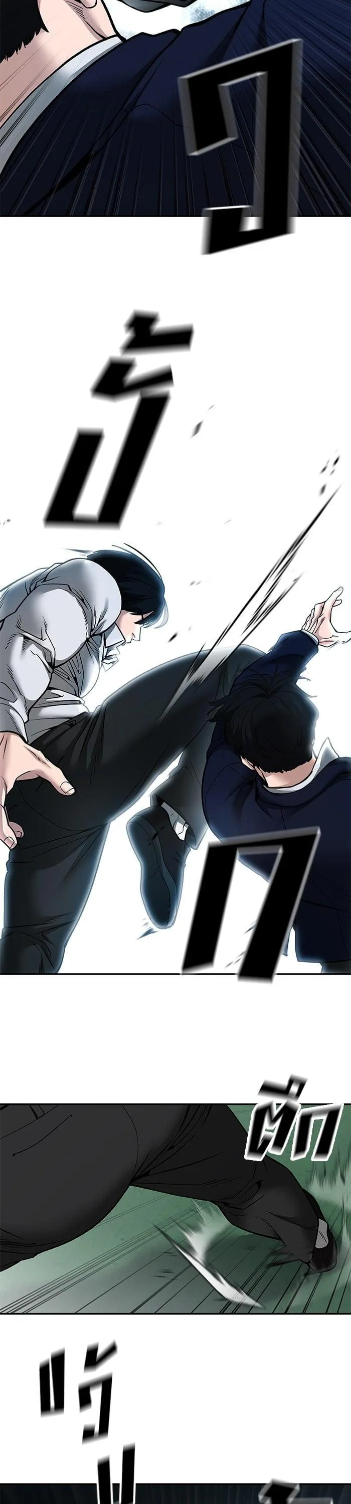 The Bully In-Charge เลวฟาดเลว ตอนที่ 102 หน้า 52