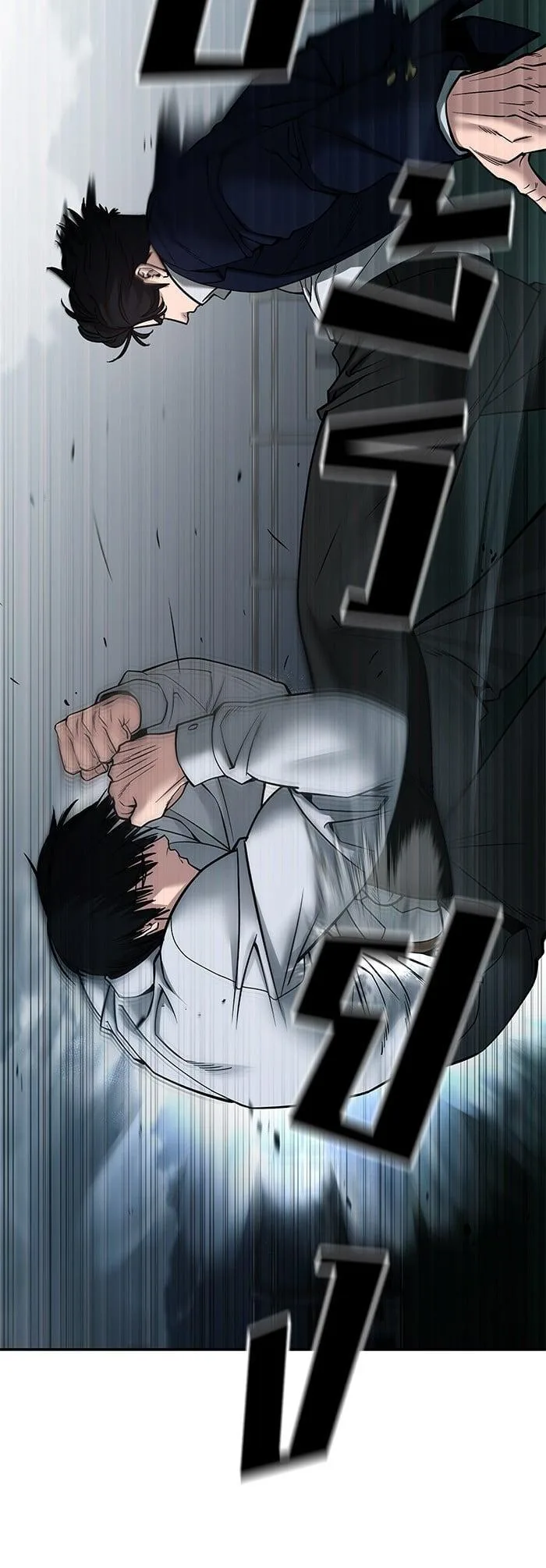 The Bully In-Charge เลวฟาดเลว ตอนที่ 102 หน้า 69