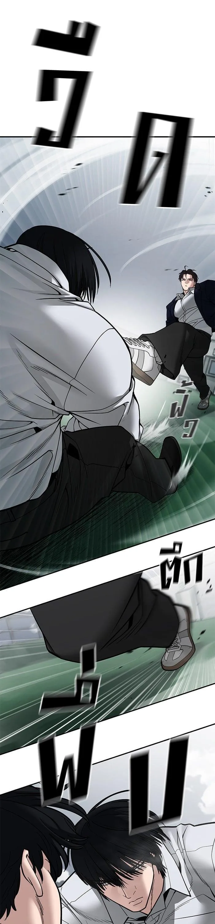 The Bully In-Charge เลวฟาดเลว ตอนที่ 102 หน้า 70