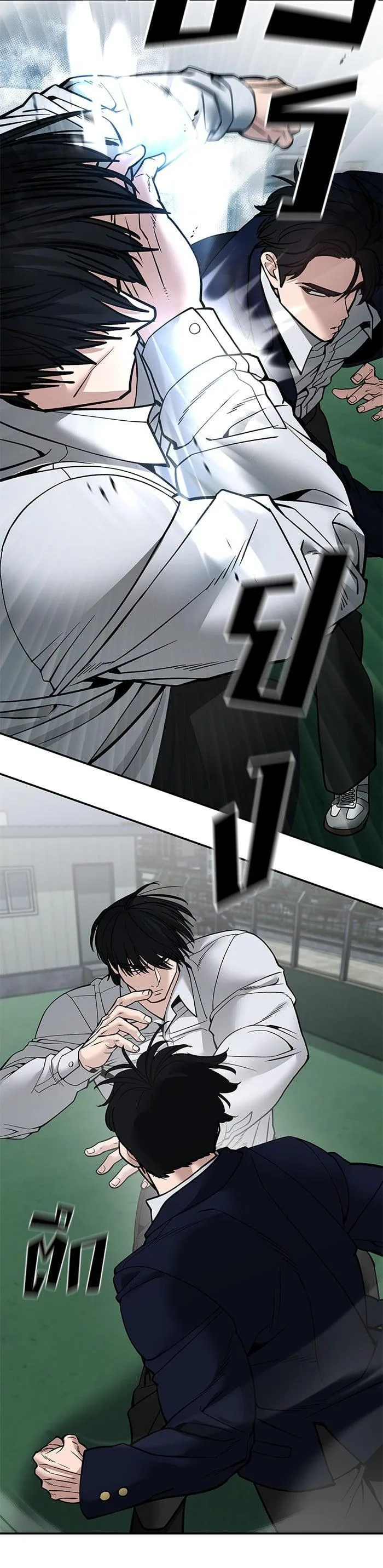 The Bully In-Charge เลวฟาดเลว ตอนที่ 102 หน้า 75