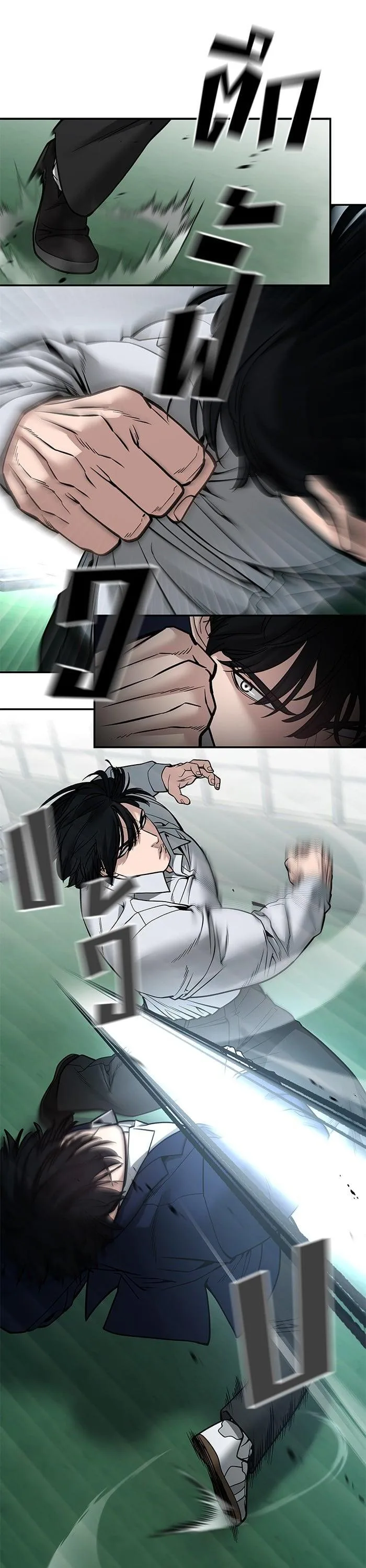 The Bully In-Charge เลวฟาดเลว ตอนที่ 102 หน้า 76