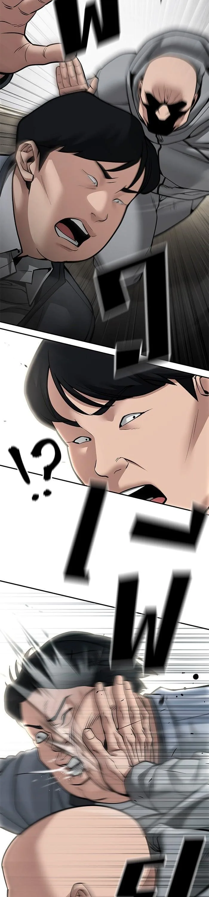 The Bully In-Charge เลวฟาดเลว ตอนที่ 103 หน้า 34