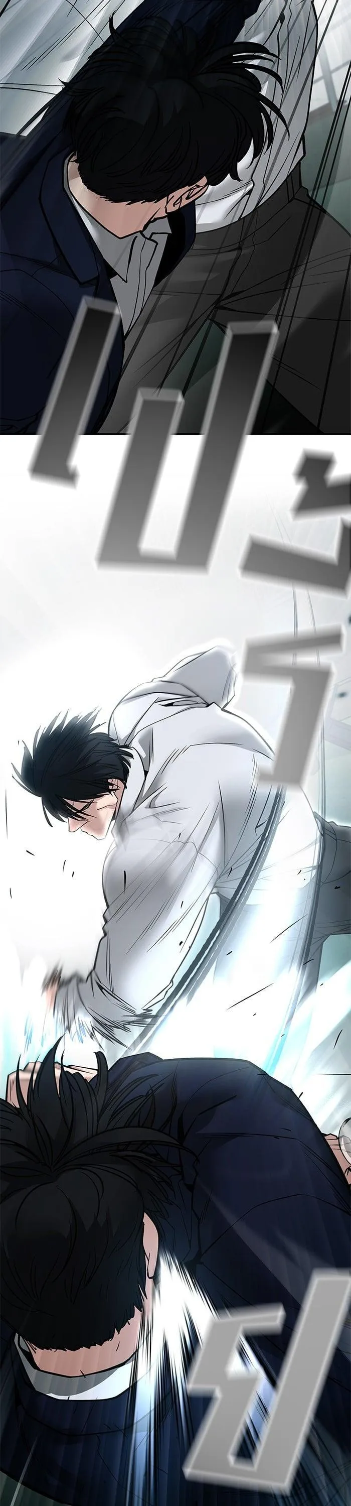 The Bully In-Charge เลวฟาดเลว ตอนที่ 103 หน้า 94