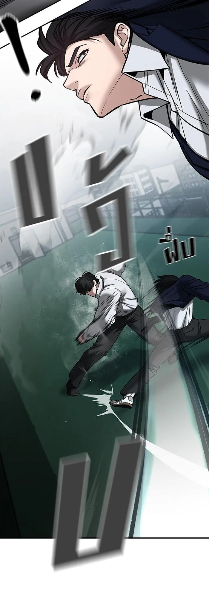 The Bully In-Charge เลวฟาดเลว ตอนที่ 104 หน้า 11