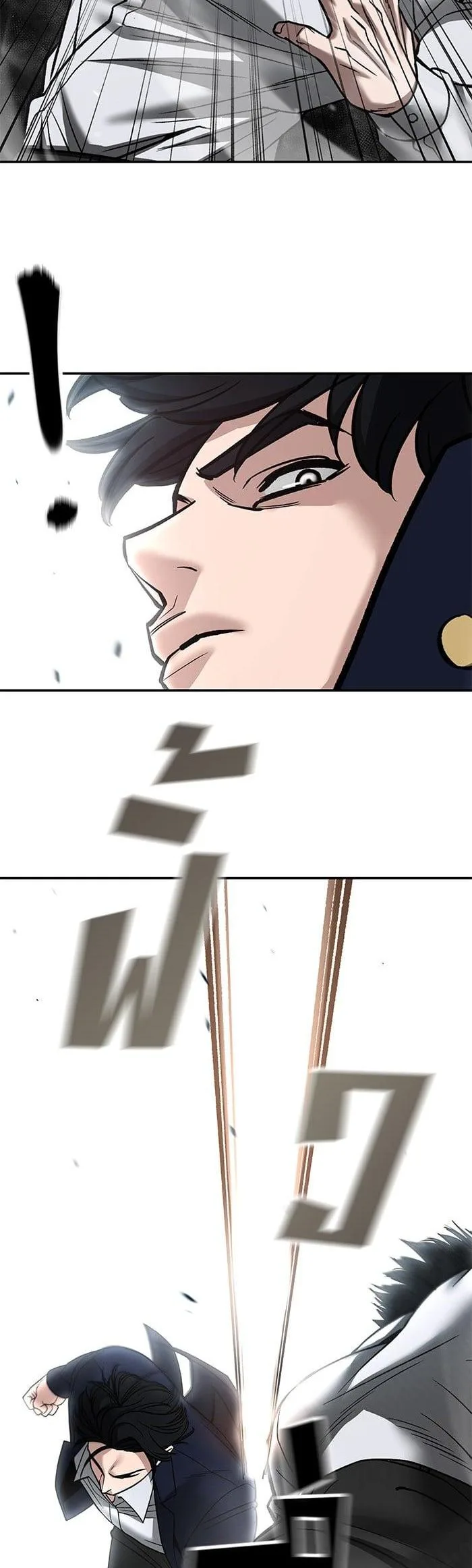 The Bully In-Charge เลวฟาดเลว ตอนที่ 104 หน้า 21