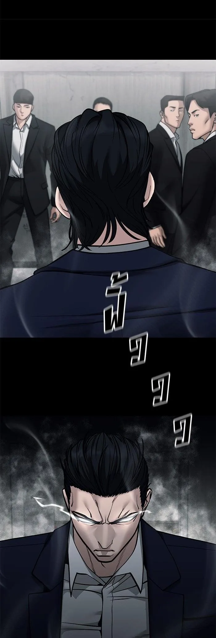 The Bully In-Charge เลวฟาดเลว ตอนที่ 104 หน้า 69