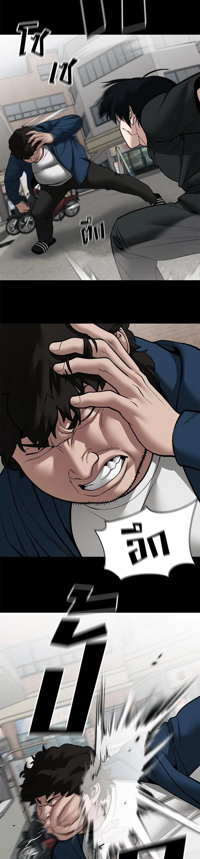 The Bully In-Charge เลวฟาดเลว ตอนที่ 107 หน้า 32