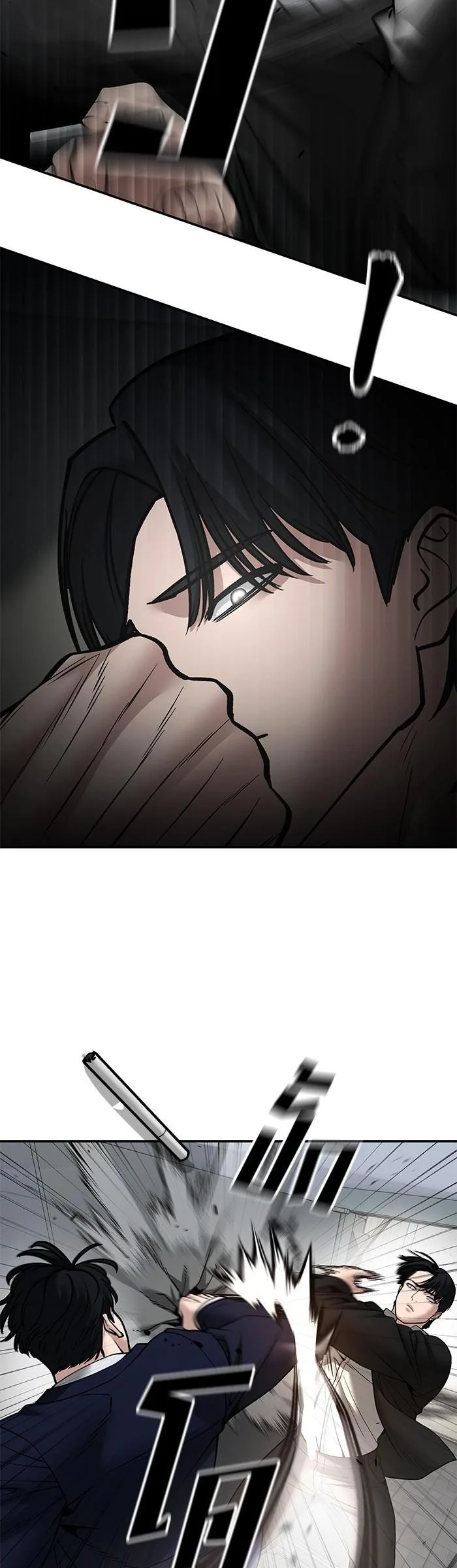 The Bully In-Charge เลวฟาดเลว ตอนที่ 110 หน้า 10