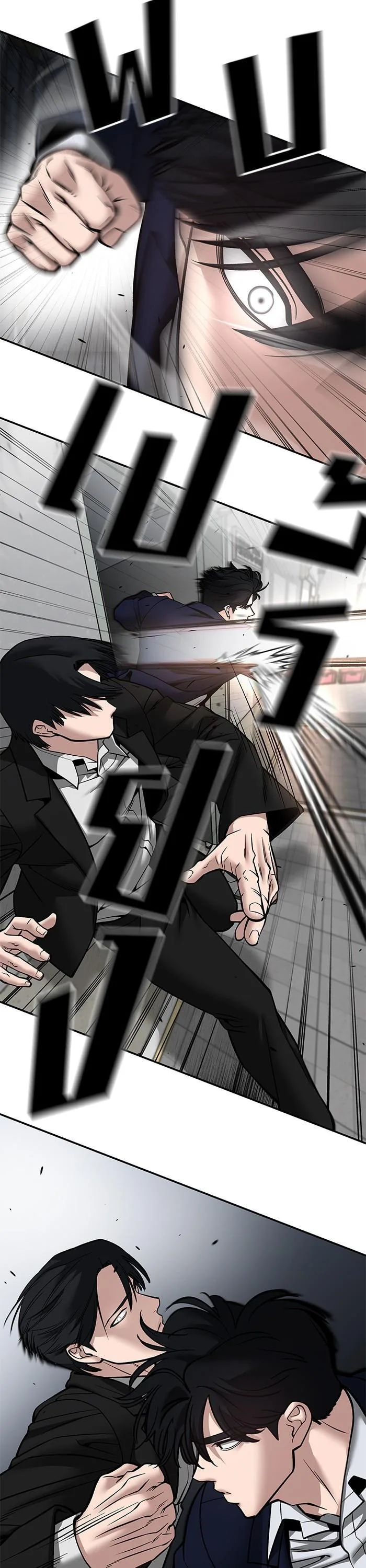 The Bully In-Charge เลวฟาดเลว ตอนที่ 110 หน้า 12