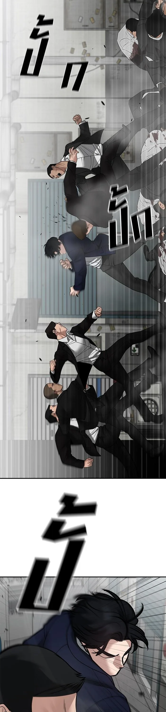 The Bully In-Charge เลวฟาดเลว ตอนที่ 110 หน้า 24