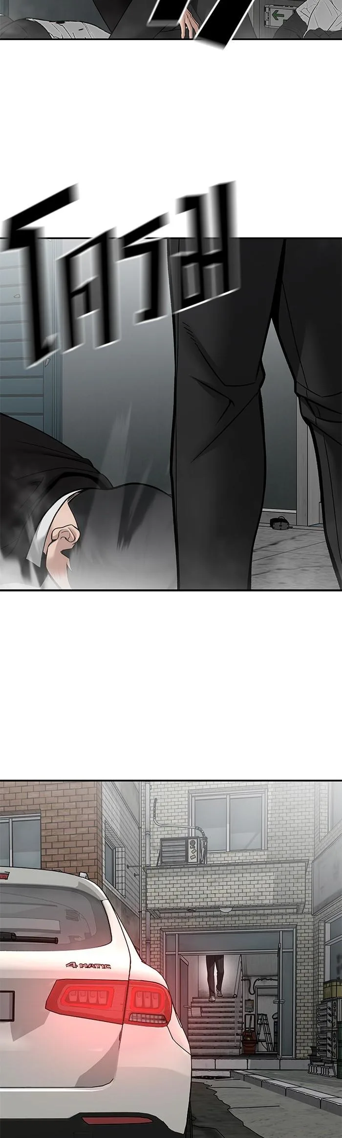 The Bully In-Charge เลวฟาดเลว ตอนที่ 110 หน้า 27