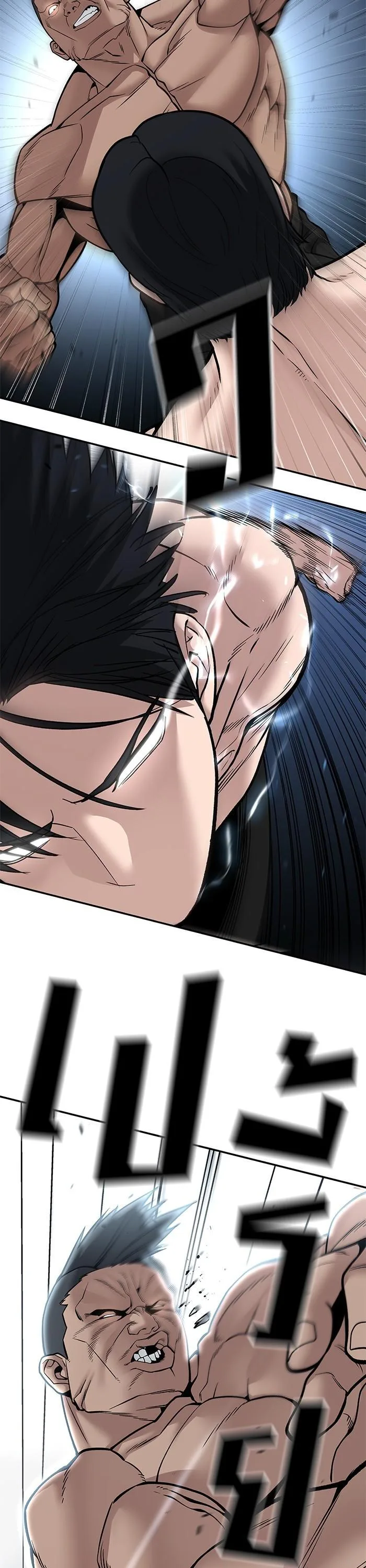 The Bully In-Charge เลวฟาดเลว ตอนที่ 110 หน้า 63