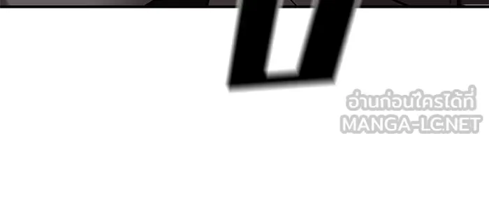 The Bully In-Charge เลวฟาดเลว ตอนที่ 111 หน้า 147