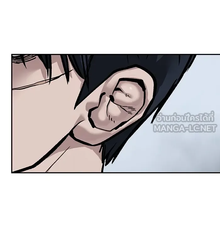 The Bully In-Charge เลวฟาดเลว ตอนที่ 111 หน้า 153