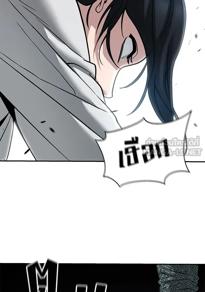 The Bully In-Charge เลวฟาดเลว ตอนที่ 111 หน้า 192