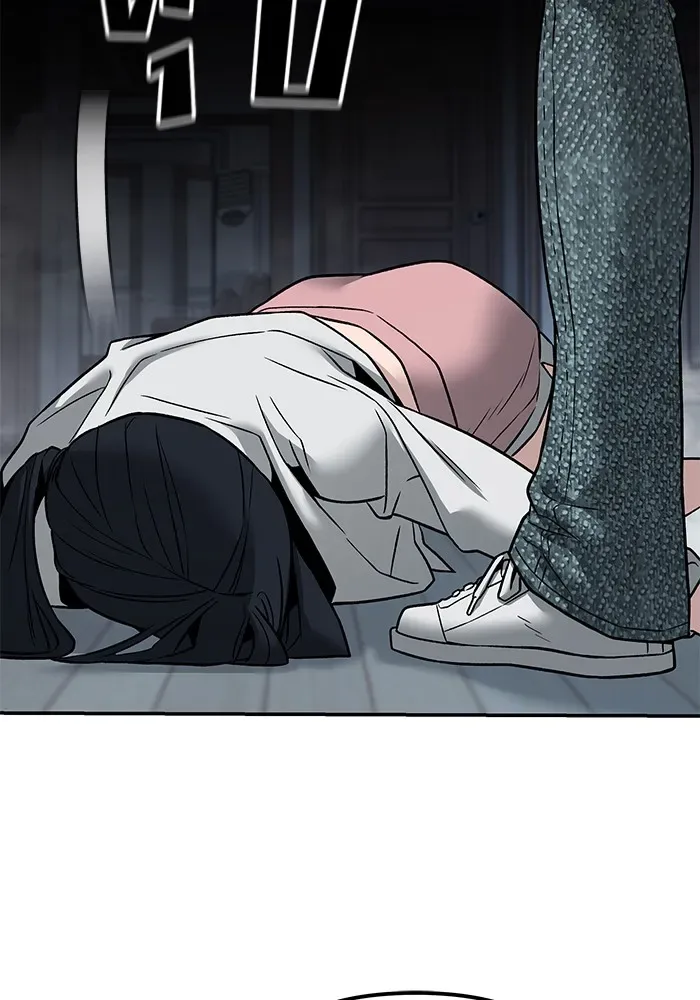 The Bully In-Charge เลวฟาดเลว ตอนที่ 111 หน้า 193