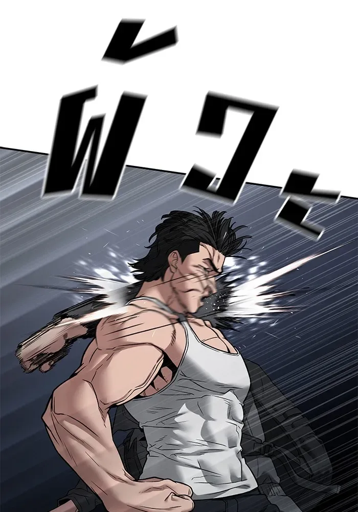 The Bully In-Charge เลวฟาดเลว ตอนที่ 111 หน้า 206