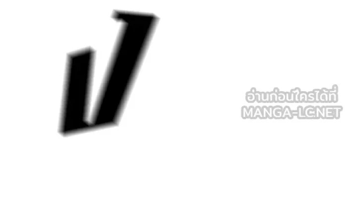 The Bully In-Charge เลวฟาดเลว ตอนที่ 111 หน้า 213