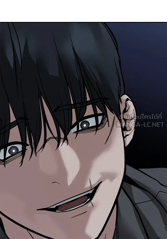 The Bully In-Charge เลวฟาดเลว ตอนที่ 111 หน้า 231