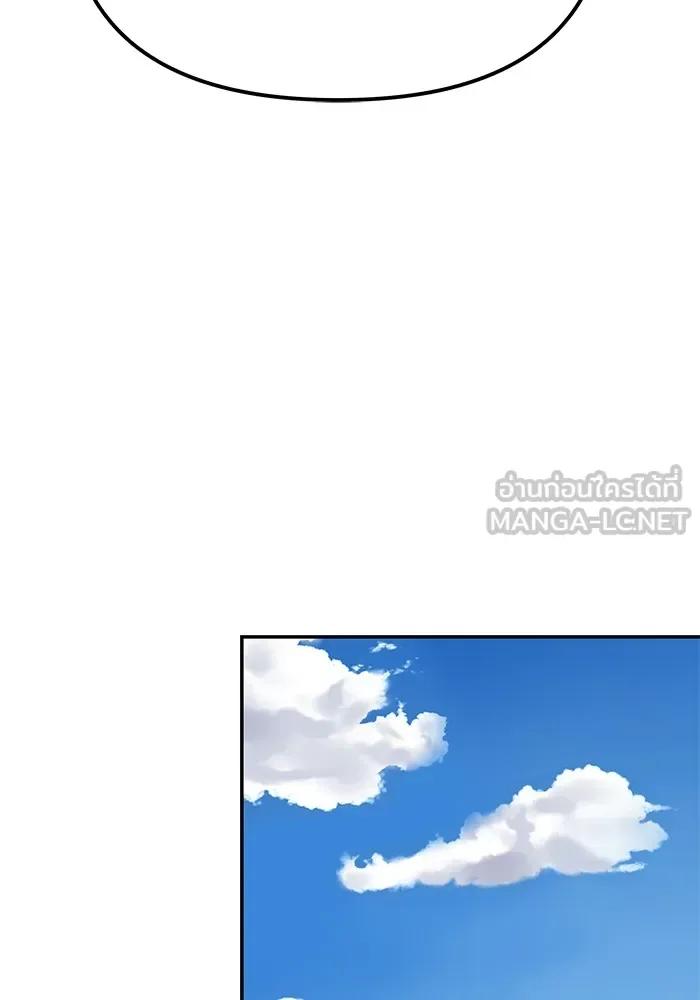 The Bully In-Charge เลวฟาดเลว ตอนที่ 112 หน้า 102
