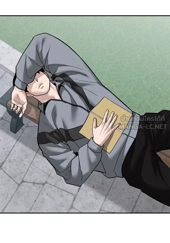 The Bully In-Charge เลวฟาดเลว ตอนที่ 112 หน้า 105