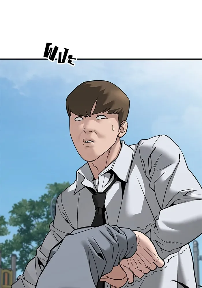 The Bully In-Charge เลวฟาดเลว ตอนที่ 112 หน้า 124