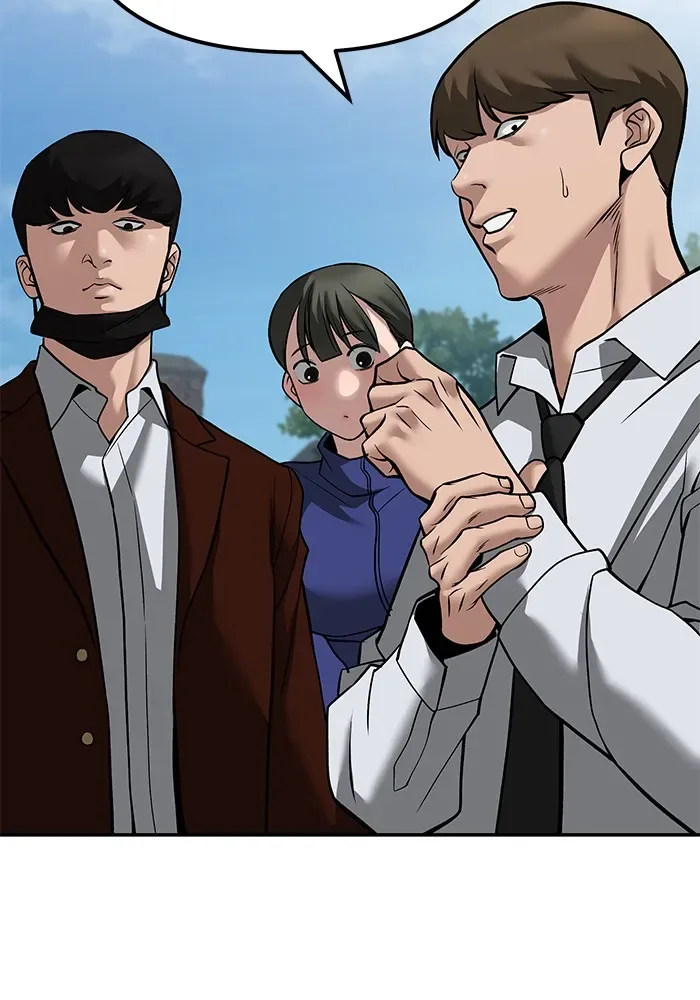 The Bully In-Charge เลวฟาดเลว ตอนที่ 112 หน้า 127