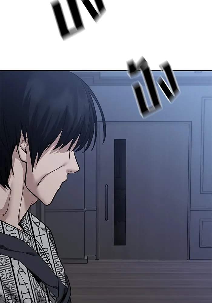 The Bully In-Charge เลวฟาดเลว ตอนที่ 112 หน้า 29