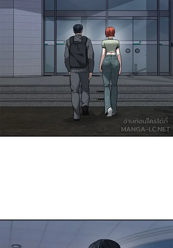 The Bully In-Charge เลวฟาดเลว ตอนที่ 112 หน้า 45