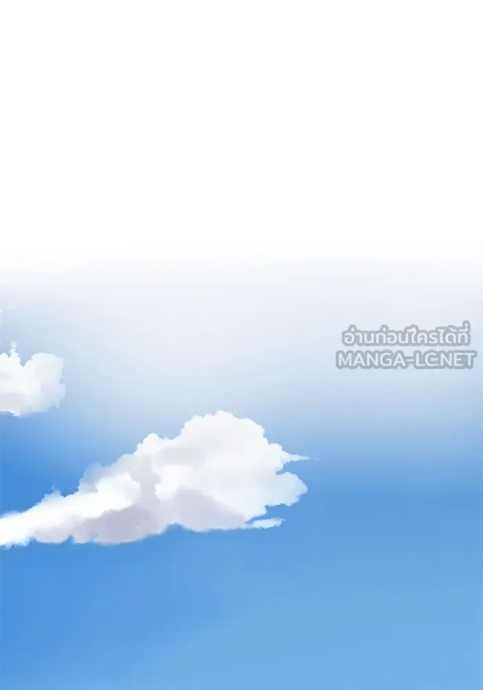 The Bully In-Charge เลวฟาดเลว ตอนที่ 112 หน้า 72