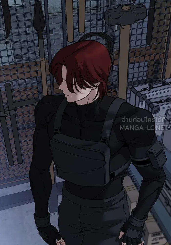 The Bully In-Charge เลวฟาดเลว ตอนที่ 113 หน้า 174