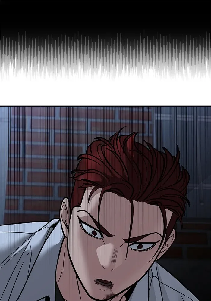 The Bully In-Charge เลวฟาดเลว ตอนที่ 113 หน้า 26