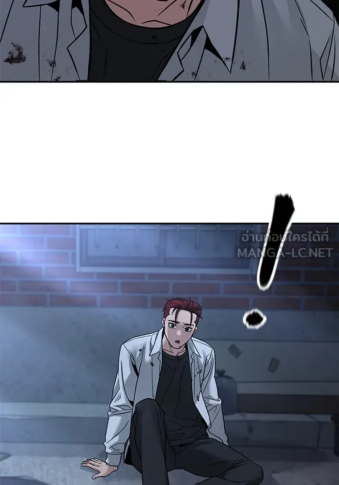 The Bully In-Charge เลวฟาดเลว ตอนที่ 113 หน้า 27