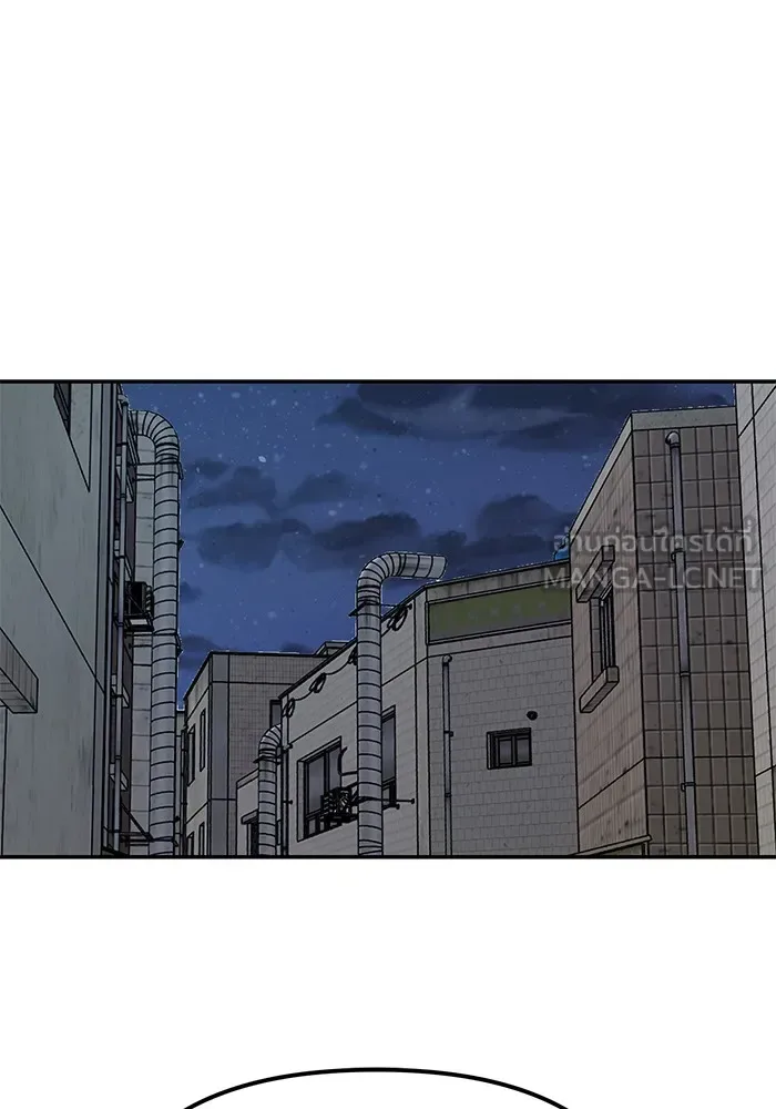 The Bully In-Charge เลวฟาดเลว ตอนที่ 113 หน้า 33