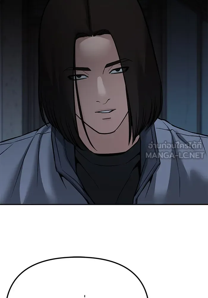 The Bully In-Charge เลวฟาดเลว ตอนที่ 113 หน้า 36