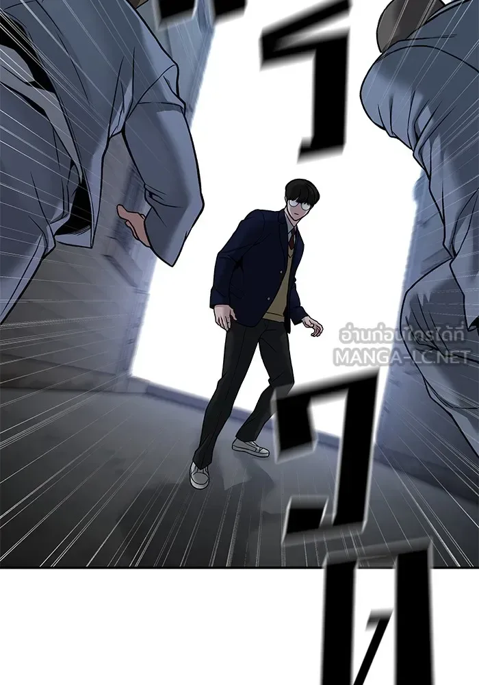 The Bully In-Charge เลวฟาดเลว ตอนที่ 113 หน้า 48