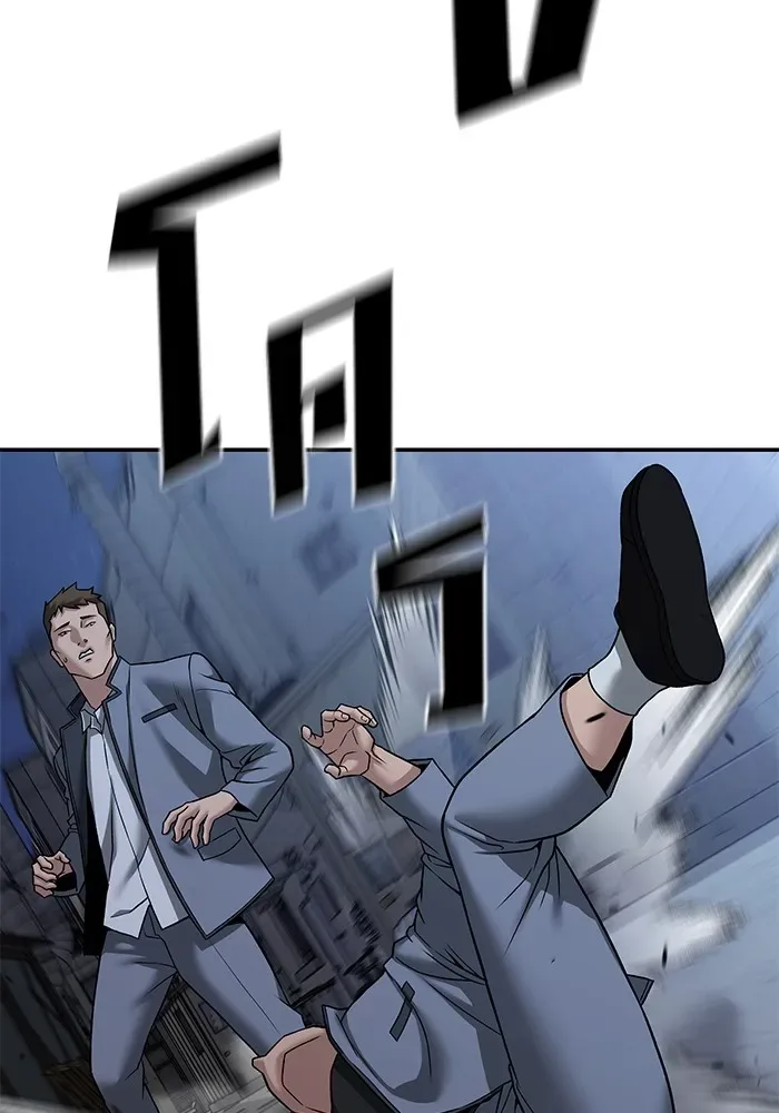 The Bully In-Charge เลวฟาดเลว ตอนที่ 113 หน้า 53