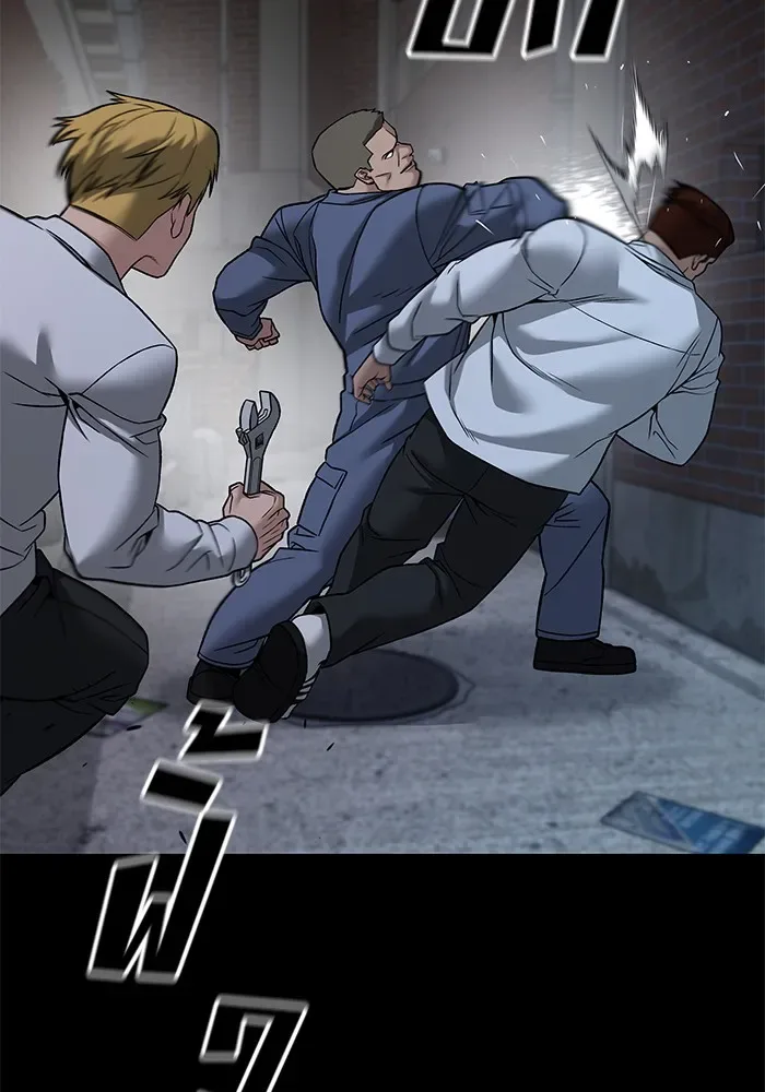The Bully In-Charge เลวฟาดเลว ตอนที่ 113 หน้า 86