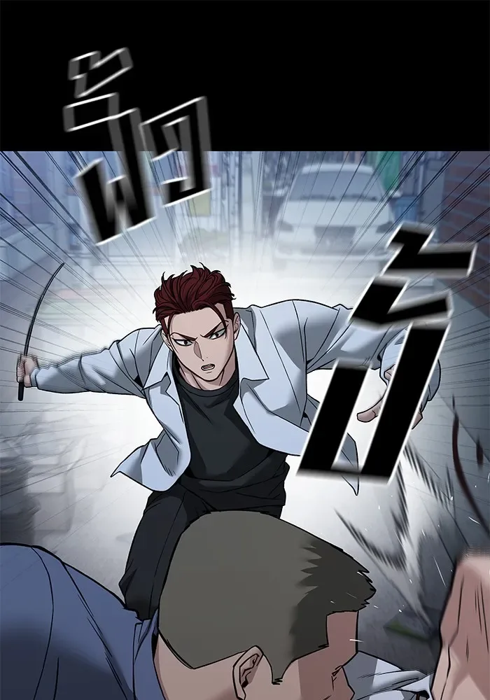 The Bully In-Charge เลวฟาดเลว ตอนที่ 113 หน้า 89