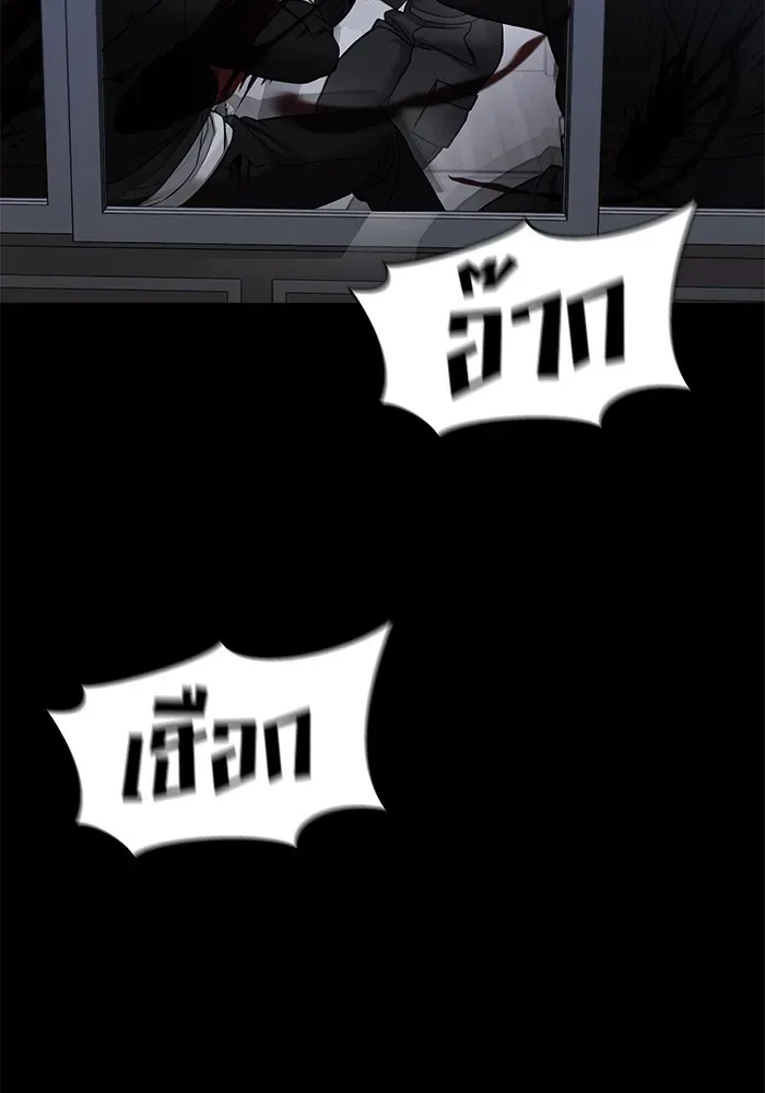 The Bully In-Charge เลวฟาดเลว ตอนที่ 114 หน้า 17