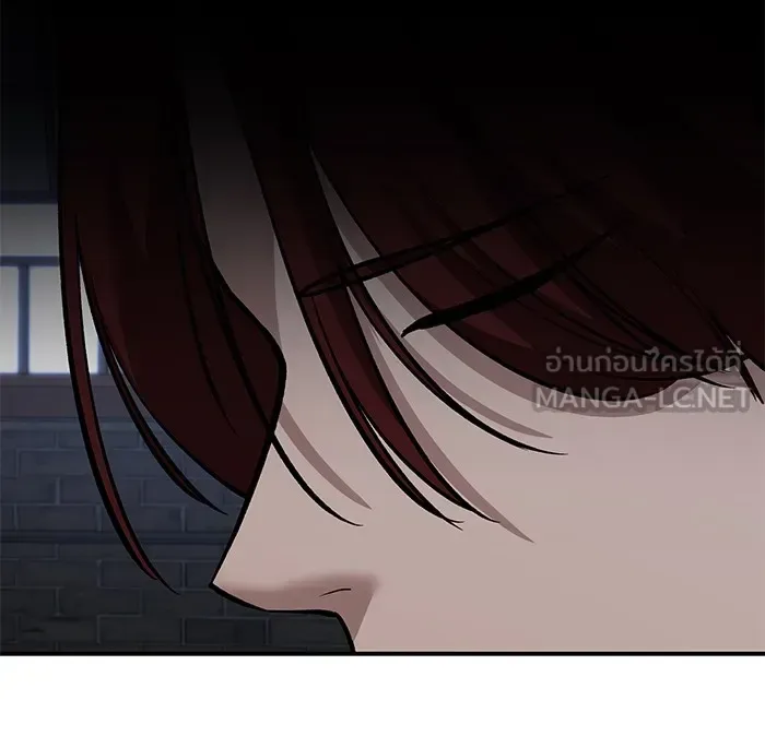 The Bully In-Charge เลวฟาดเลว ตอนที่ 114 หน้า 18