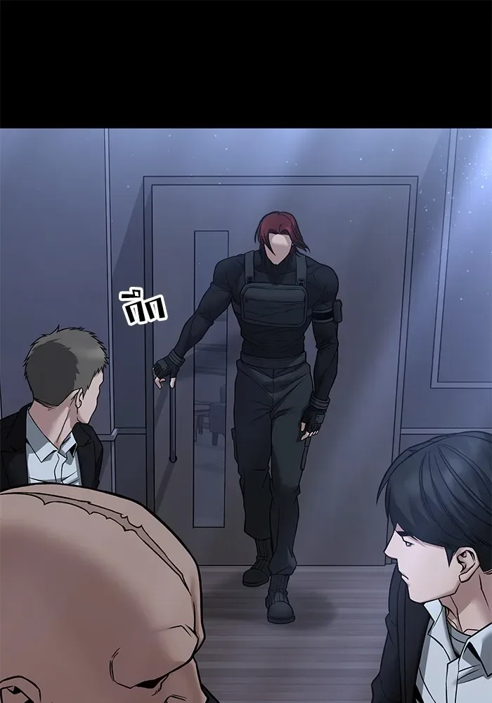 The Bully In-Charge เลวฟาดเลว ตอนที่ 114 หน้า 7