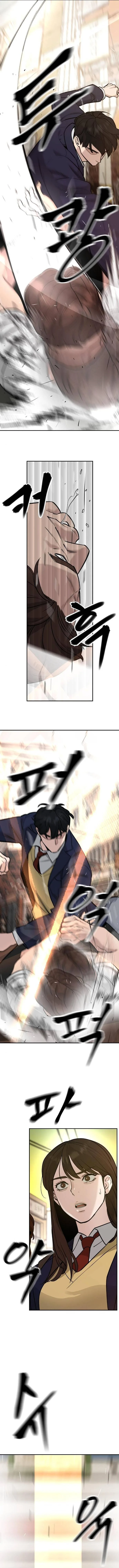 The Bully In-Charge เลวฟาดเลว ตอนที่ 19 หน้า 7