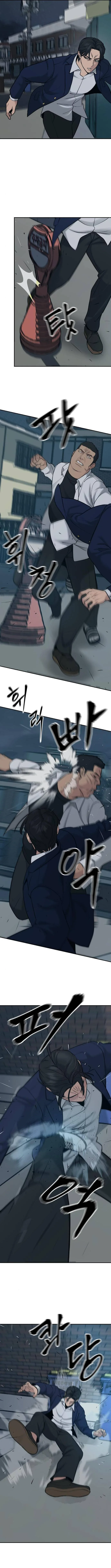 The Bully In-Charge เลวฟาดเลว ตอนที่ 20 หน้า 6