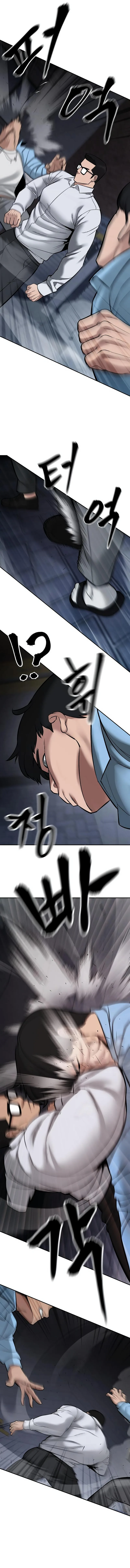 The Bully In-Charge เลวฟาดเลว ตอนที่ 58 หน้า 19