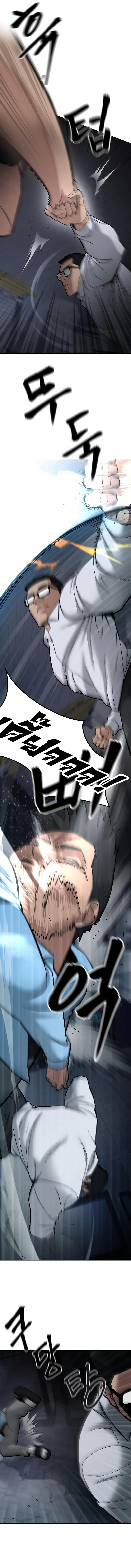 The Bully In-Charge เลวฟาดเลว ตอนที่ 58 หน้า 20